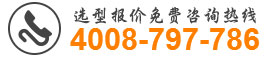 污水處理廠用羅茨風(fēng)機(jī)選型報(bào)價(jià)熱線(xiàn)