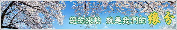 【內(nèi)蒙古】洗煤風(fēng)機(jī)銷往烏海，是網(wǎng)絡(luò)給了我們緣分